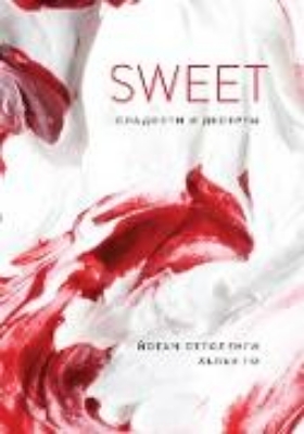 Bild von Ottolenghi SWEET (eBook)