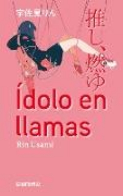 Bild zu Ídolo en llamas (eBook)