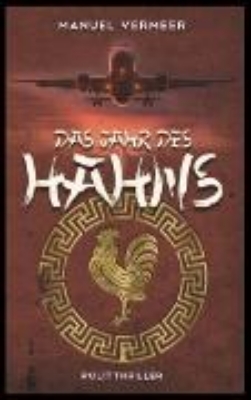 Bild von Das Jahr des Hahns (eBook)