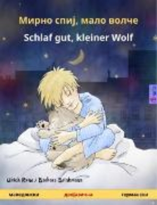 Bild von ????? ????, ???? ????? - Schlaf gut, kleiner Wolf (?????????? - ?????????) (eBook)