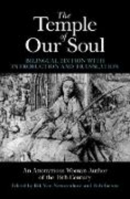 Bild zu Temple of Our Soul (eBook)