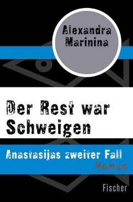 Bild von Der Rest war Schweigen (eBook)