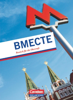 Bild von Wmeste (Miteinander), Russisch für die Oberstufe - Ausgabe 2010, Schulbuch