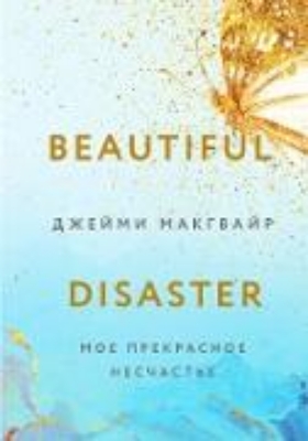 Bild von Beautiful Disaster (eBook)