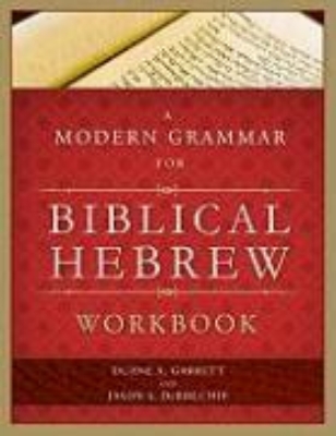 Bild zu A Modern Grammar for Biblical Hebrew Workbook